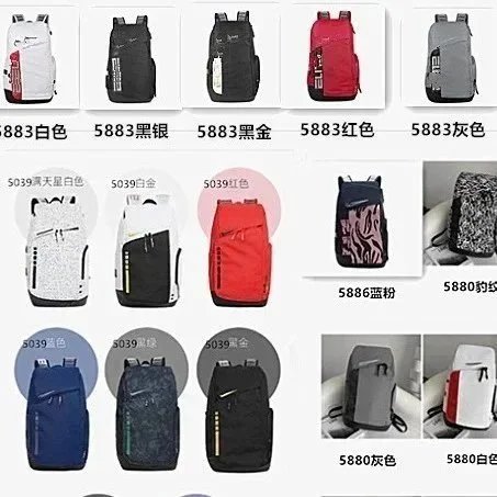 sb双肩包（高品质）