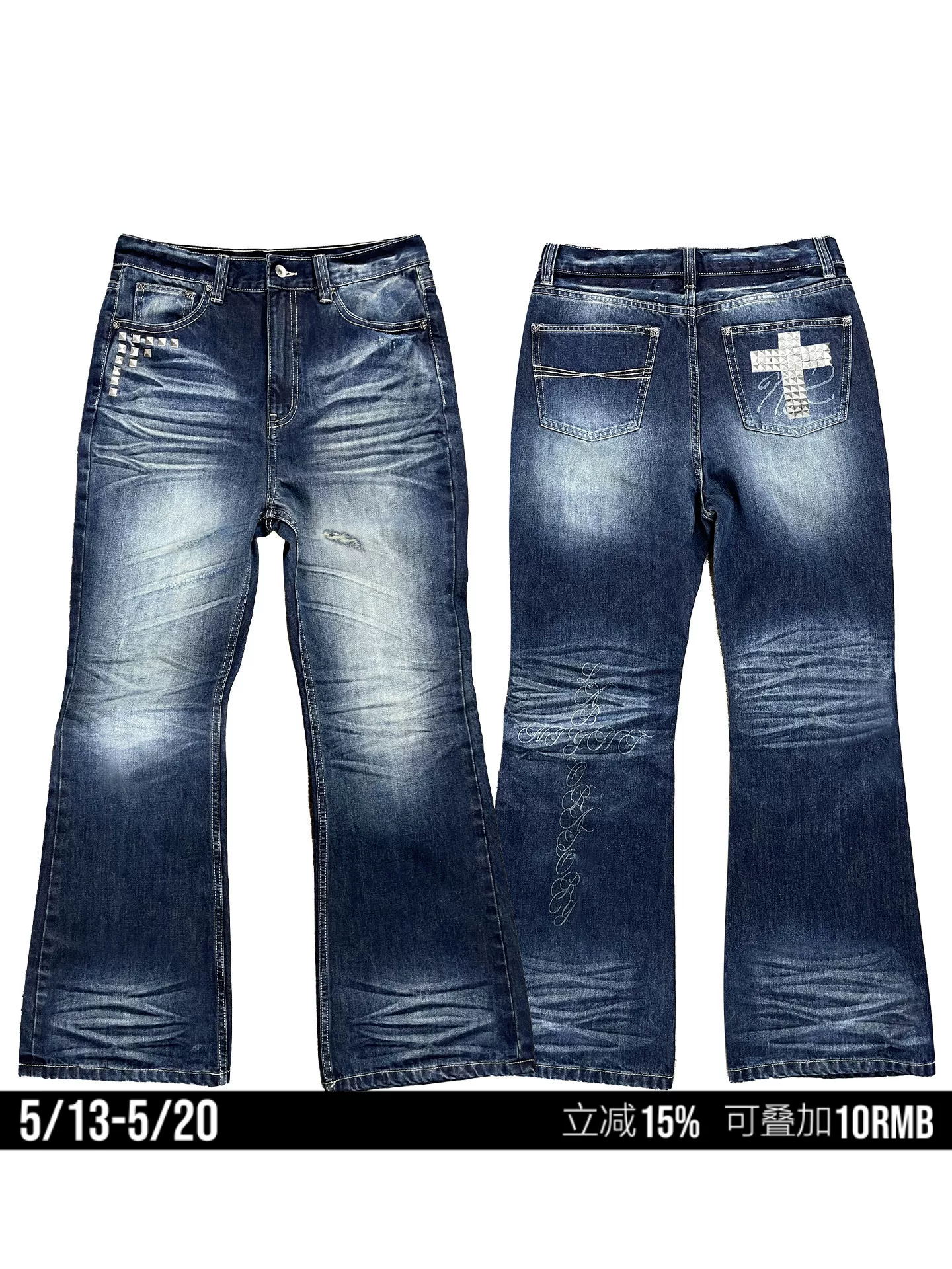 Night Lab Rock Rivet Visual Style Whiskered Vintage Washed Unisex Slightly Flared Slightly Loose Jeans