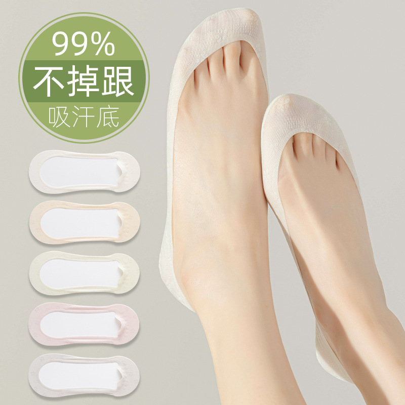 Boat Socks Women's Invisible Shallow Mouth Pure Cotton Bottom Non-slip High Heels Socks Summer Thin Single Shoes Socks