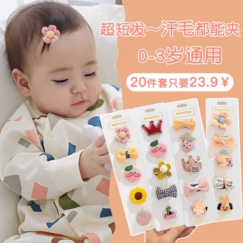 Cute baby lanugo hair clip hair accessories baby does not hurt hair hair clip baby hair clip children's headdress