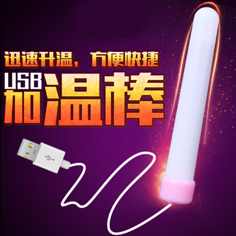 Factory wholesale USB heating rod inflatable doll men's reverse mold aircraft Cup heating rod adult sex products wholesale