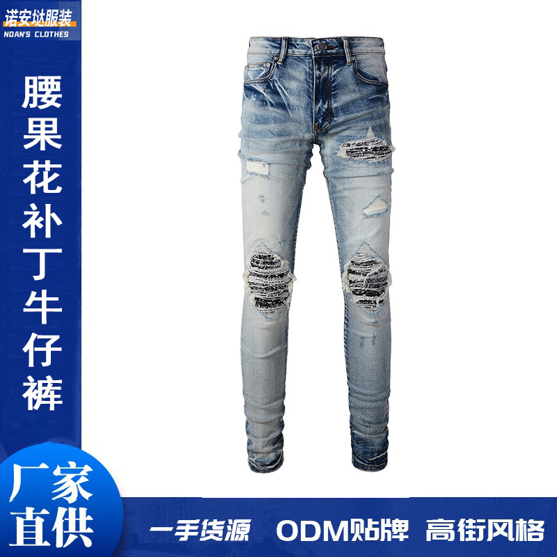 High Street Style Foreign Trade Men's Clothing Pleated Paisley Pattern Ripped Slim Fit Cross-Border Light Blue Amrir Style Men's Jeans