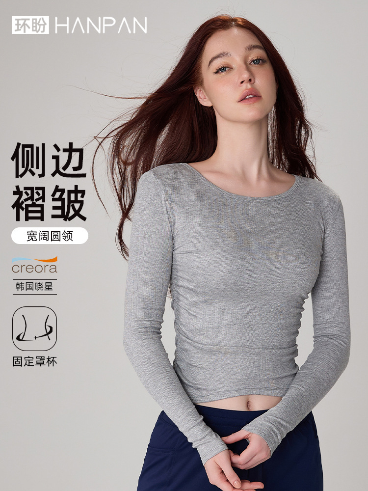 Huanpan Clothing Yoga Top Long-Sleeved High-End Sports Cover-Up Autumn and Winter Fitness Long-Sleeved Women's Pilates Yoga Clothing
