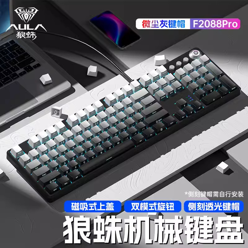 Tarantula F2088pro Mechanical Keyboard Wired Side Engraved Gradient 108 Key E-Sports Game Office Desktop Notebook
