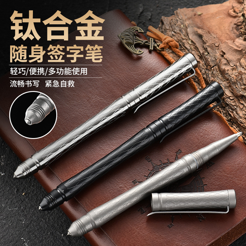Titanium Alloy Tactical Pen Pioneeredc Tungsten Steel Head Self-Defense Metal Bolt Pen Outdoor Titanium Alloy Broken Window Pen