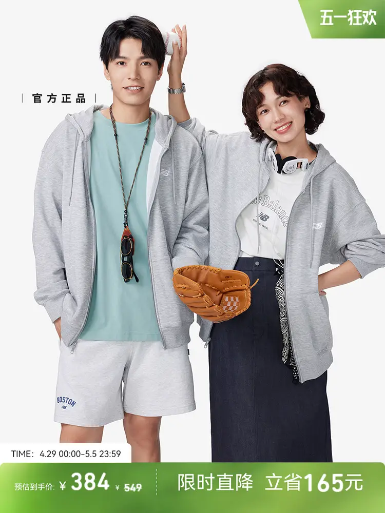 New Balance Nb Official Men's and Women's Spring pure color Hooded Zipper Athleisure Sweatshirt Outwear Mj41501