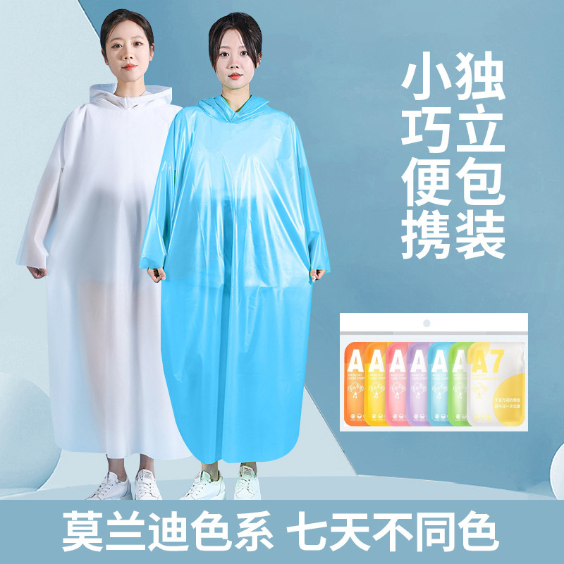 Card Raincoat Disposable Adult Thickened and Lengthened Explosion-Proof Rain Individually Packaged Portable Travel Hiking Poncho