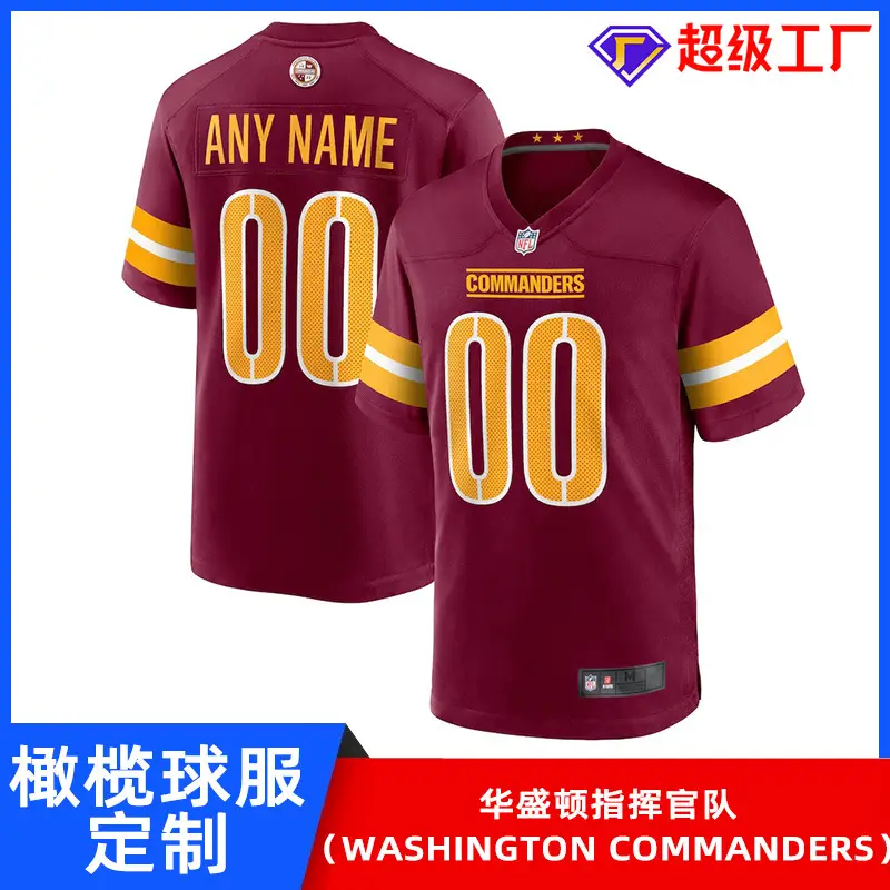 Rugby Uniform Customized Short-Sleeved American Football Uniform Customized Game Training Nfl Uniform Washington Commanders