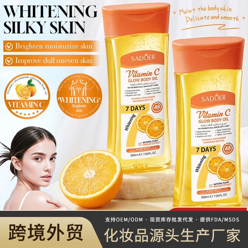 Cross-Border Vitamin C Niacinamide Body Oil 200ml Sadoer Moisturizing and Hydrating Foreign Trade Skin Care Products Wholesale