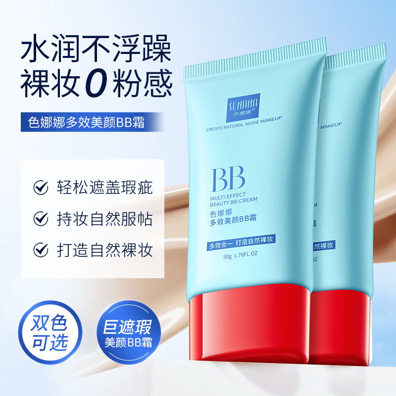 Nana Multi-effect Beauty BB Cream Dark Skin Ivory White Fresh and Not Sticky Water Concealer BB Cream Wholesale