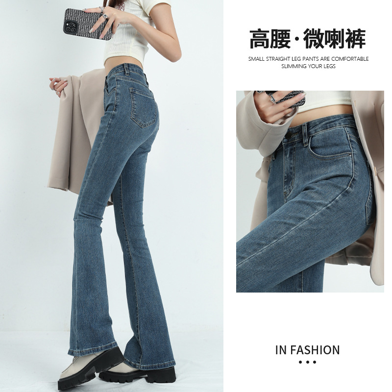 Women's Spring High-Waisted Flared Jeans, High-Stretch Flared Pants for Women, Petite Women's Slimming Pants