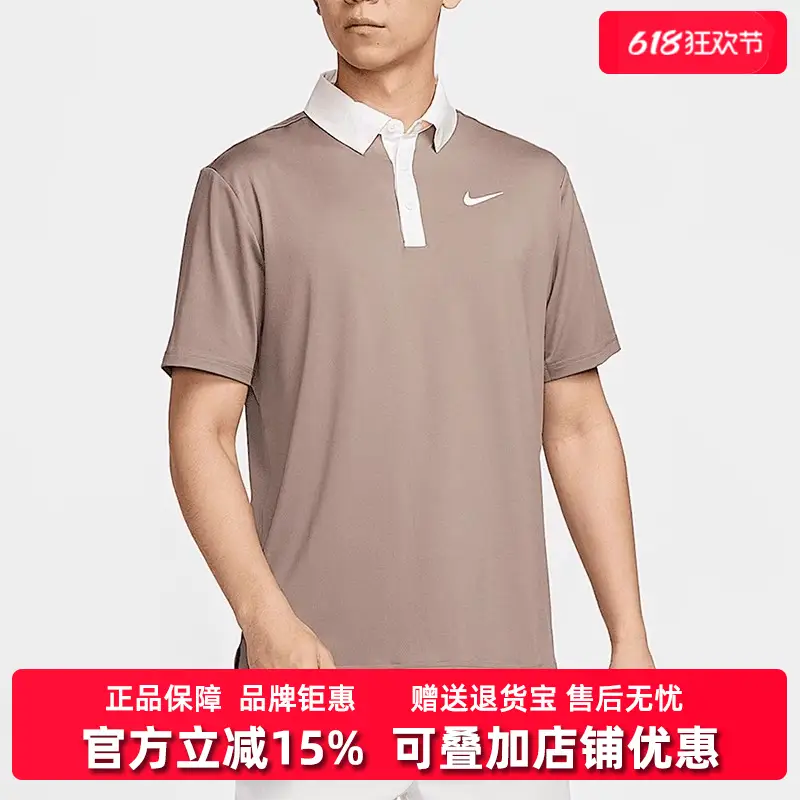 Nike Men's 2025 Summer New arrival as m Nk Df Tour Casual Short Sleeve T-Shirt Fz7502