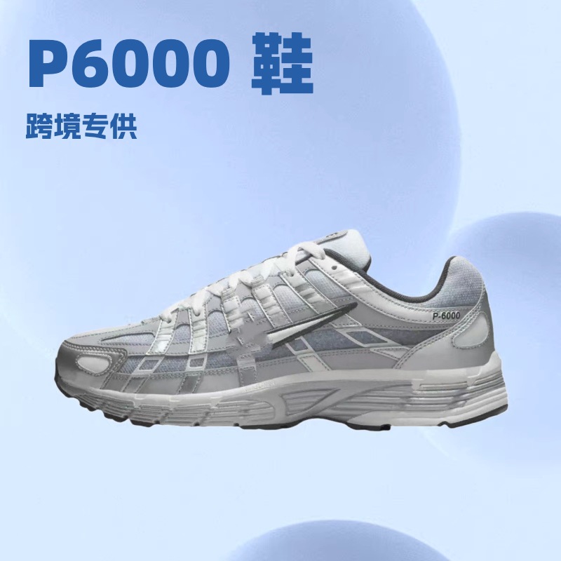 Cross-Border High-End Version P-6000 Lightweight and Comfortable Fabric and Leather Wear-Resistant Breathable Low-Top Casual Running Shoes for Men and Women QC-foto från 1688 på Qualit.ly