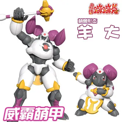 Authentic Dynamic Bouncing Rabbit Intelligent Turtle Cat Little Coconut Black Flame Dragon Eagle Little Treasure Full Set of Cute and Cool Transformation Two in One Toy