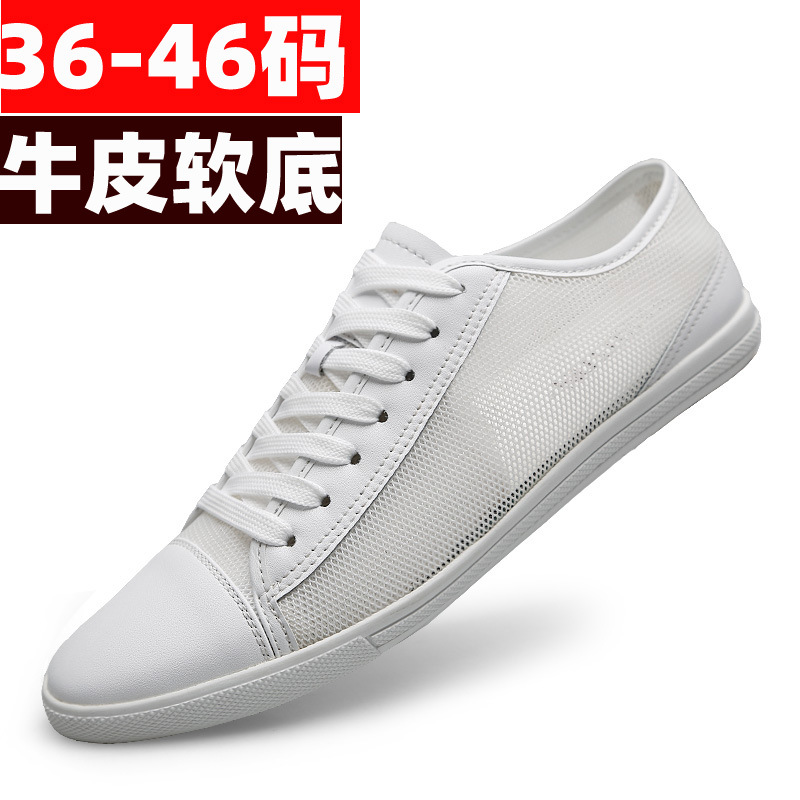 Summer New Men's plus size 45 Leather White Shoes 46 Breathable Casual Shoes Small Size 36 Mesh White Leather Shoes 37