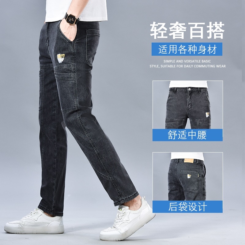 Autumn and Winter Thick Style 2024 Light Luxury Versatile Stretch Denim Slim Straight Trendy Brand Men's European Casual Long Pants