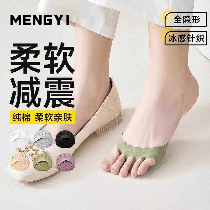 Half-Toe Invisible Socks, Summer Thin Style, Shallow Mouth, Half-Exposed Toe Sandals, High Heels, Five-Toe Socks, Cotton Sole, Low Front Foot Socks