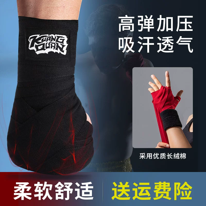 Boxing Bandage for Men, Sanda Protective Gear, Hand Wraps, Muay Thai Hand Wraps, Fighting Hand Wraps, Boxing and Martial Arts