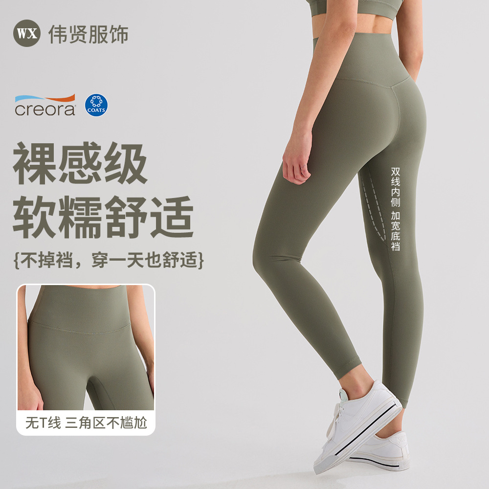 Women's Yoga Pants Four-Sided Elastic Anti-Embarrassment Sports Tights Fitness Running Outdoor Special Climbing