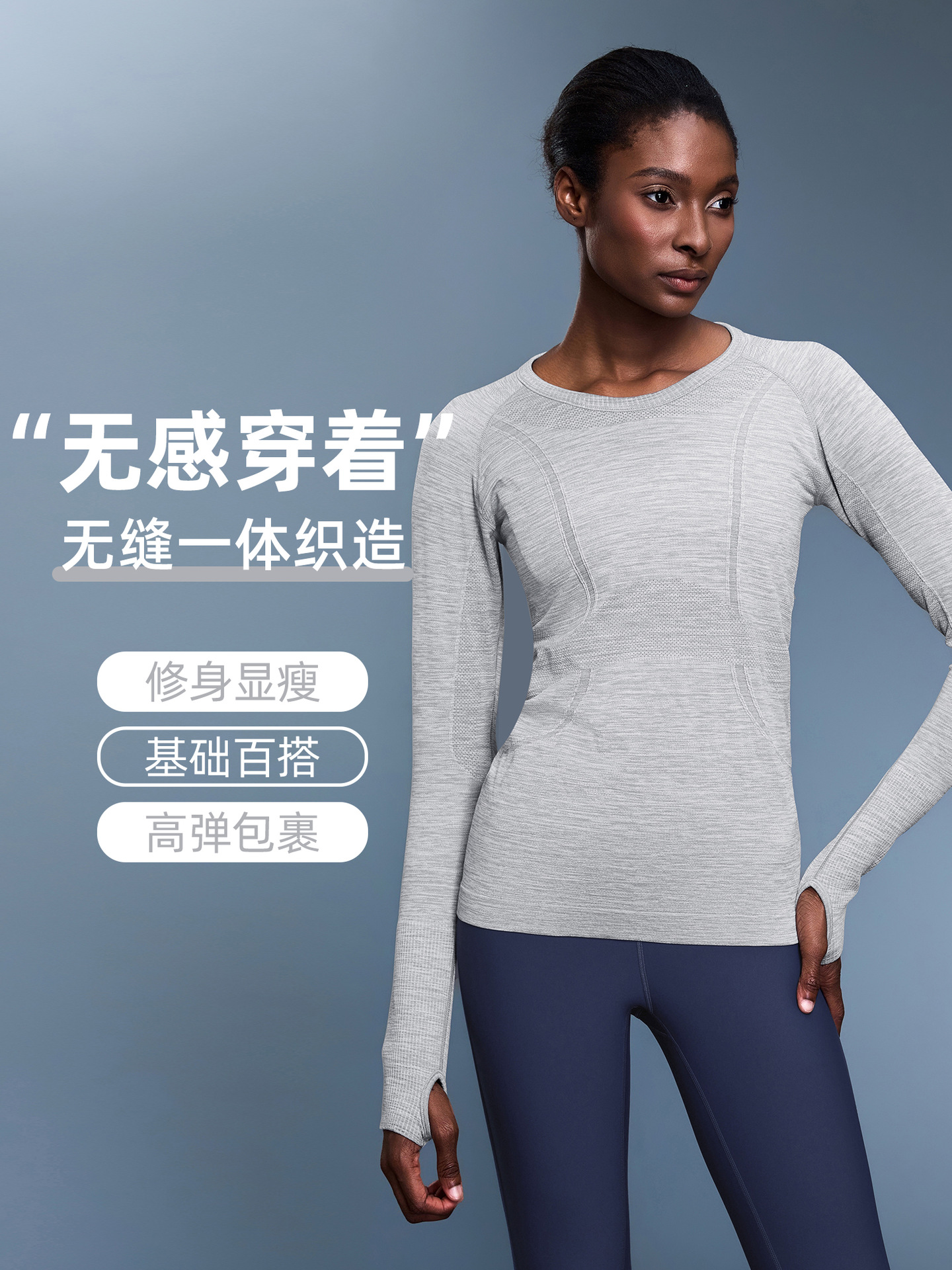 Autumn and winter new breathable sports top women's stretch slim running fitness leisure yoga long sleeve D19083