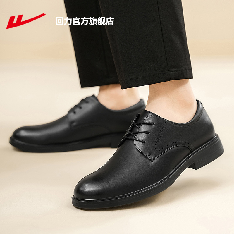 Pull-Back Shoes Men's Leather Shoes New Black Casual Men's Shoes Groom Wedding Derby Shoes Business Leather Shoes Men's Models