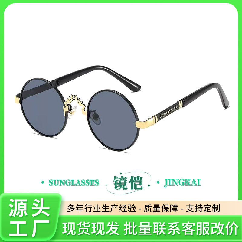 2025 New Fashion Versatile Retro Punk Trendy Cross-Border Metal European and American Sunglasses Wholesale