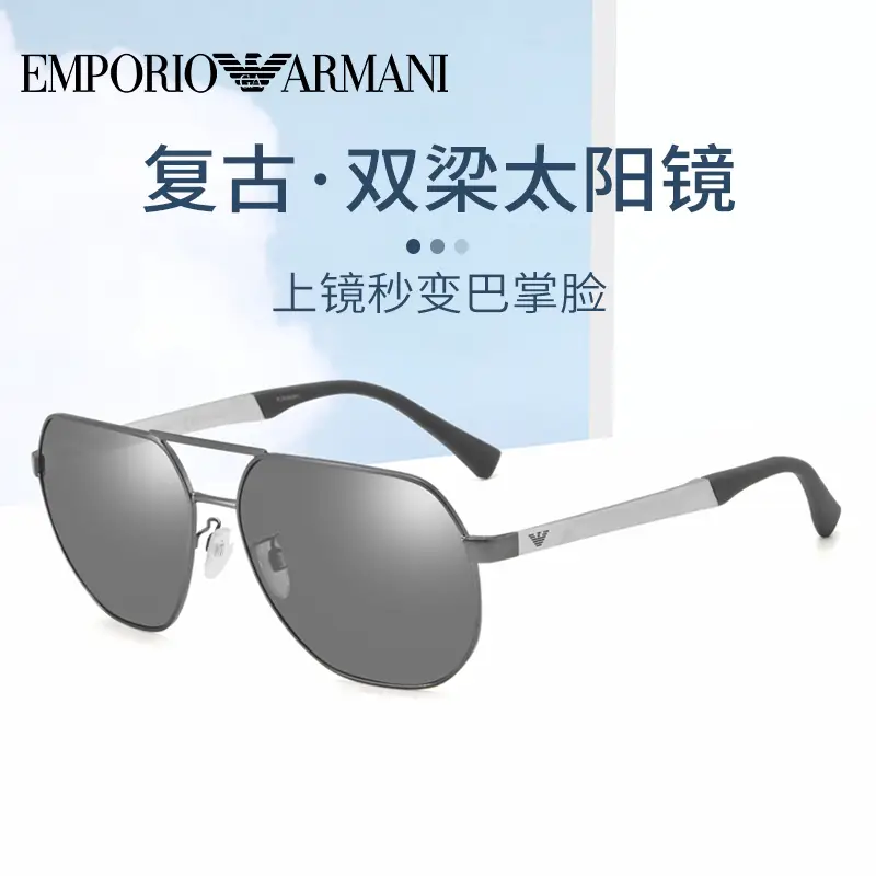 Yi Yang Qianxi Same Style Emporio Armani Metal Sunglasses Aviator Sunglasses for Men 0Ea2099D