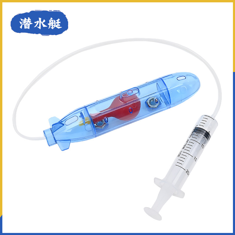 Submarine handmade DIY technology small production kindergarten primary school science experiment STEM material package teaching aids recommend