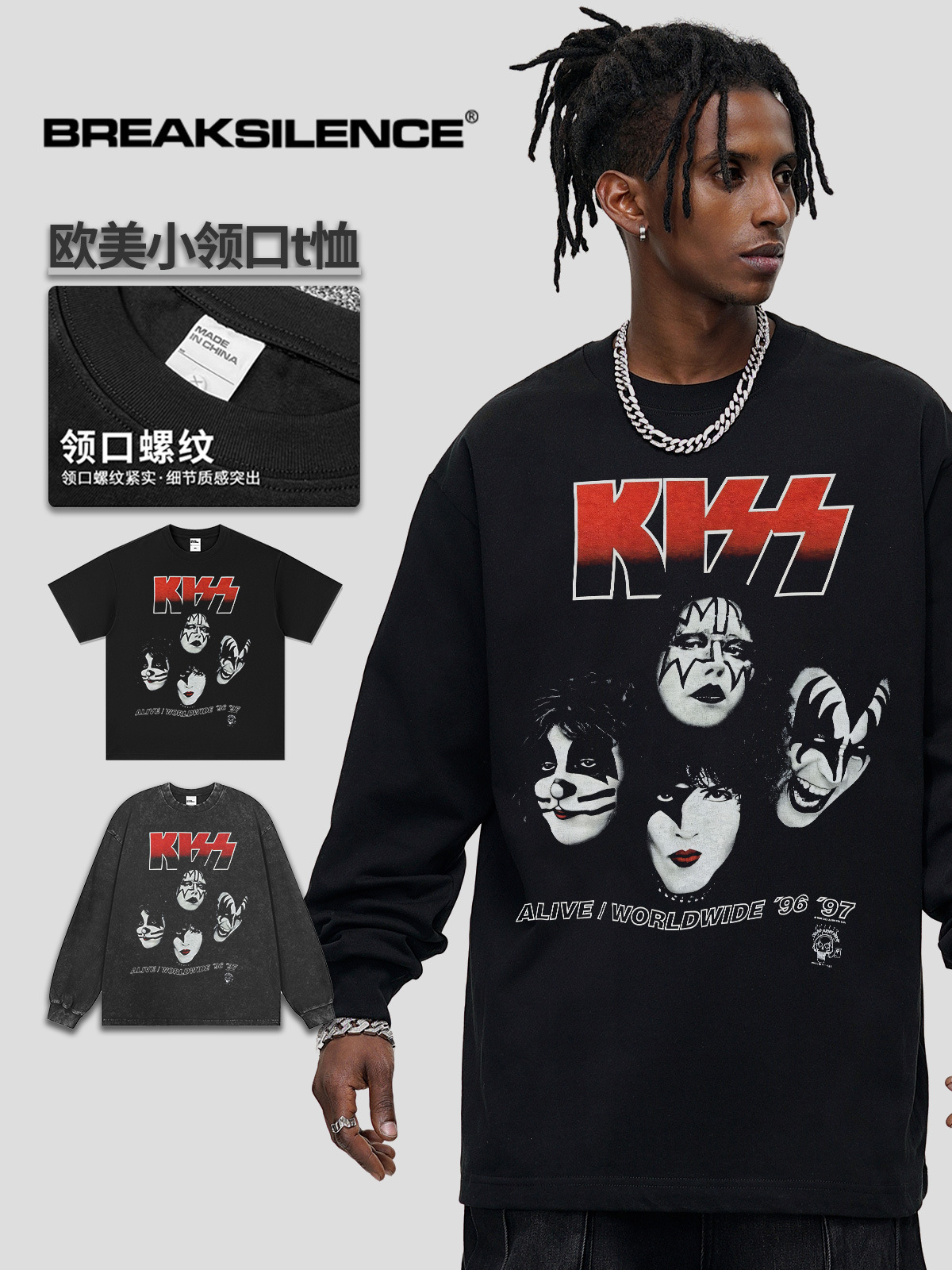 Kiss Rock Band vintage Short-sleeved T-shirt American Retro Trendy Cross-border Printed Men's and Women's T-shirt Small Collar