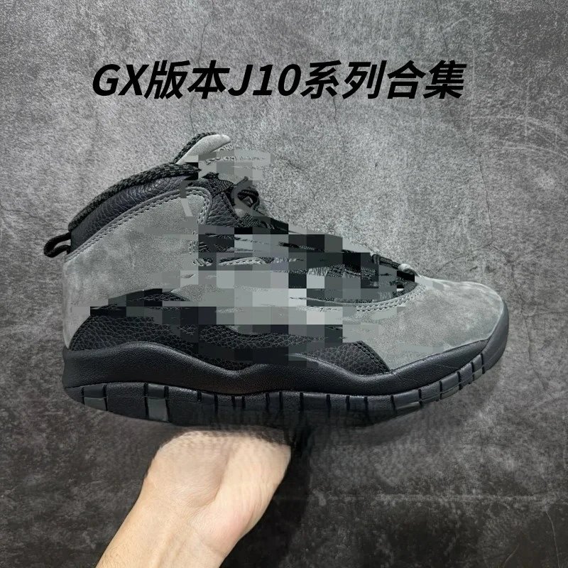 GX版本J10系列合集