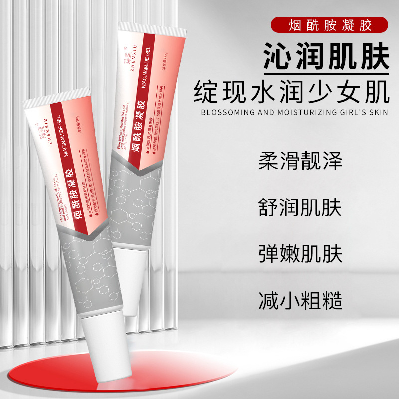 Niacinamide Gel Arbutin Improves Dull Skin Tone, Shrinks Pores, Repairs Facial Cream, Moisturizes and Brightens Skin Tone