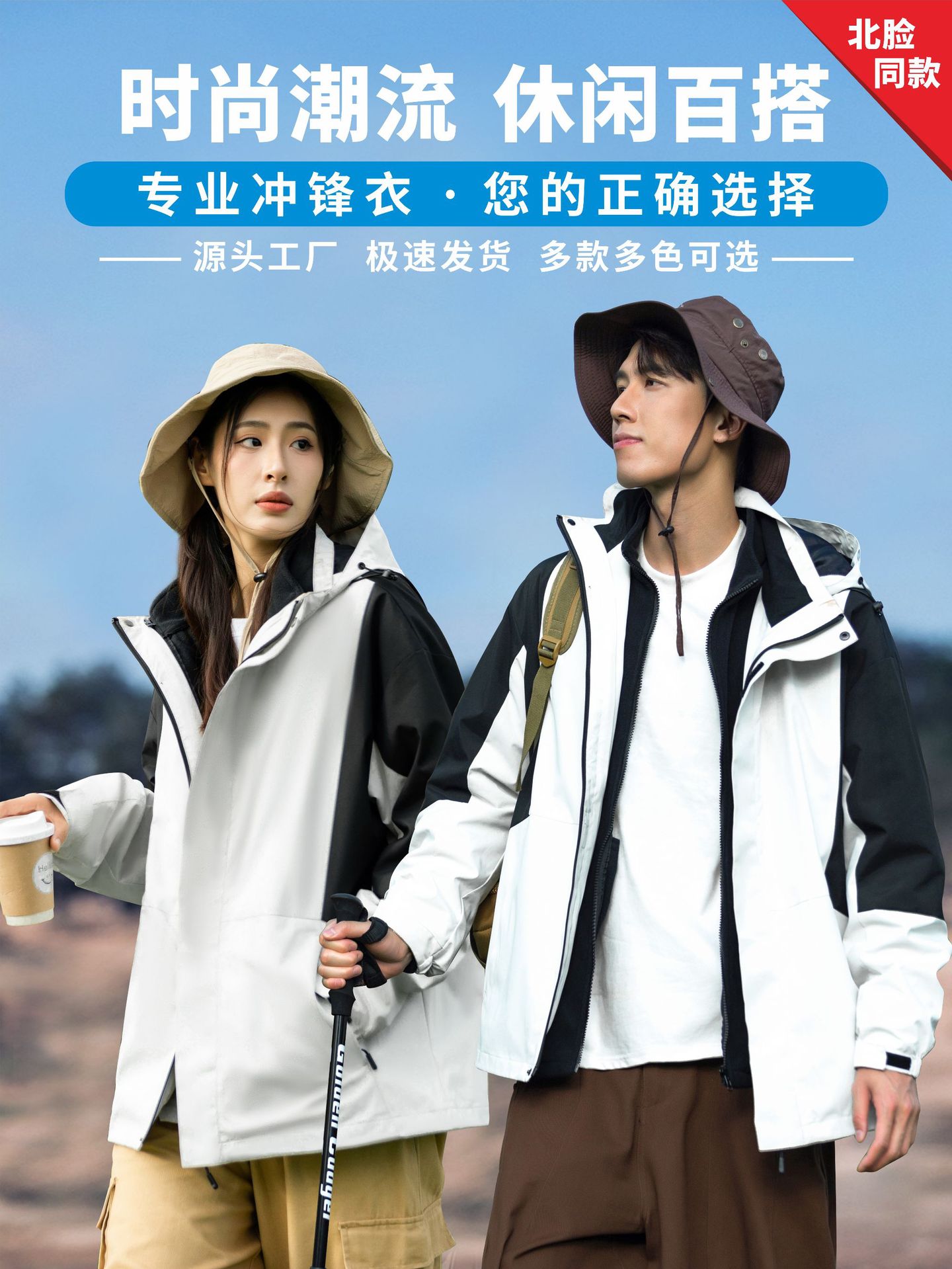 Outdoor Lightweight Softshell Jacket Single-Layer Coat with Logo, Autumn and Winter Fleece-Lined Thickened Workwear, Windproof, Waterproof, Breathable