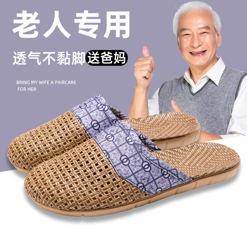 Anti-slip Baotou Slippers for the Elderly Men's Summer Indoor Home Wooden Floor Rattan Straw Linen Sandals for Men
