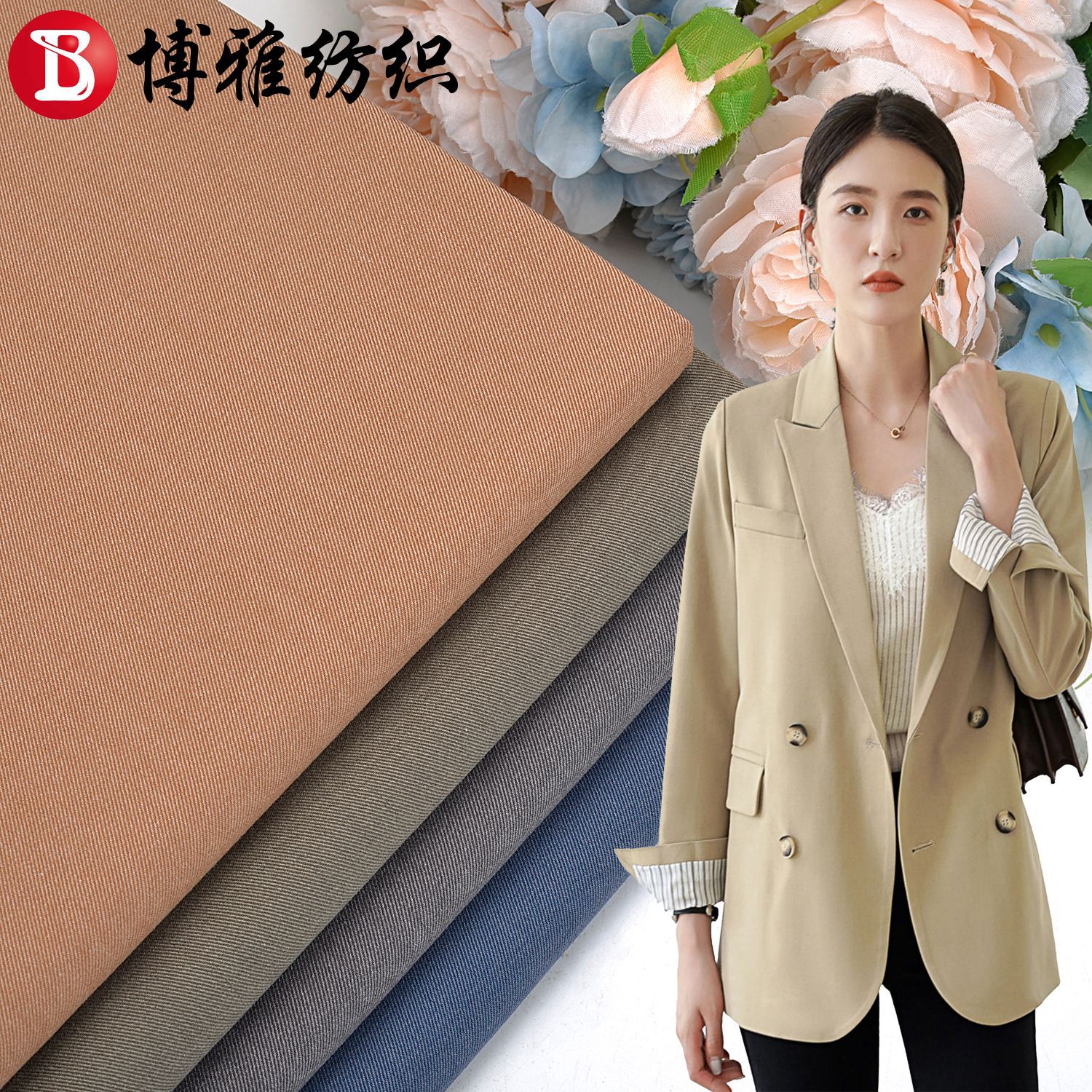Woven Tr Fine Oblique Stretch Fabric 210g Milan Oblique Stretch Wide Leg Pants Drapedy Jacket Suit Fabric