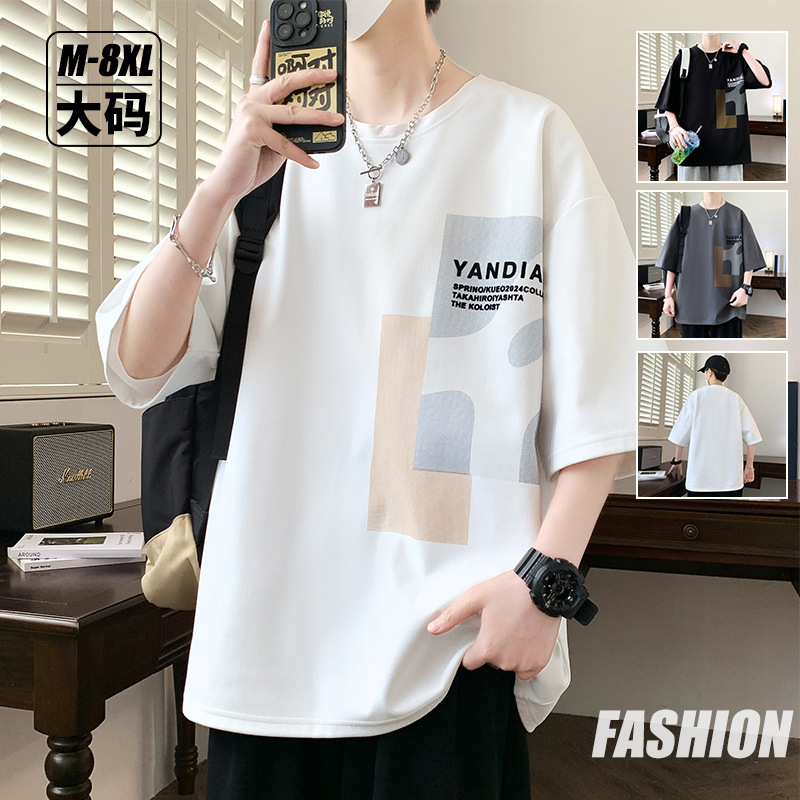 Short-Sleeve T-Shirt for Men and Women, 2026 Summer Trendy Brand, Ins-Style Couple's Drop-Shoulder Half-Sleeve Loose Top, Plus-Size for Big and Tall Individuals