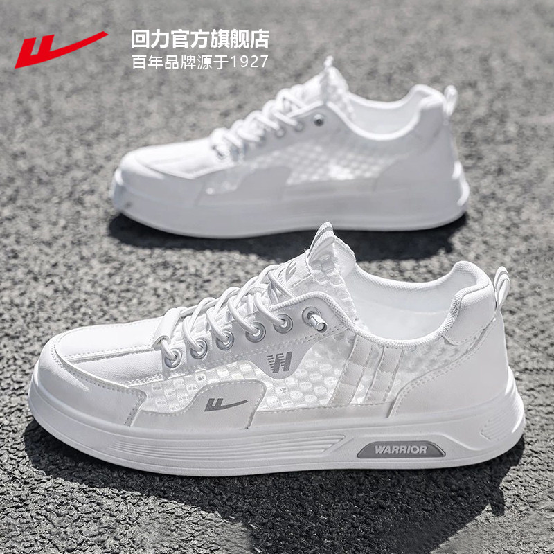Pull-Back Sneakers for Men 2026 New Summer Breathable Mesh Shoes Men's Thin Trendy Shoes Versatile Mesh White Shoes Zm
