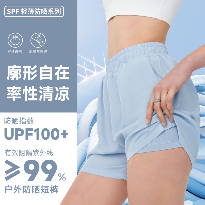 Spring and summer SPF sunscreen shorts women's fake two-piece outdoor sports fitness pants anti-light breathable high waist yoga shorts