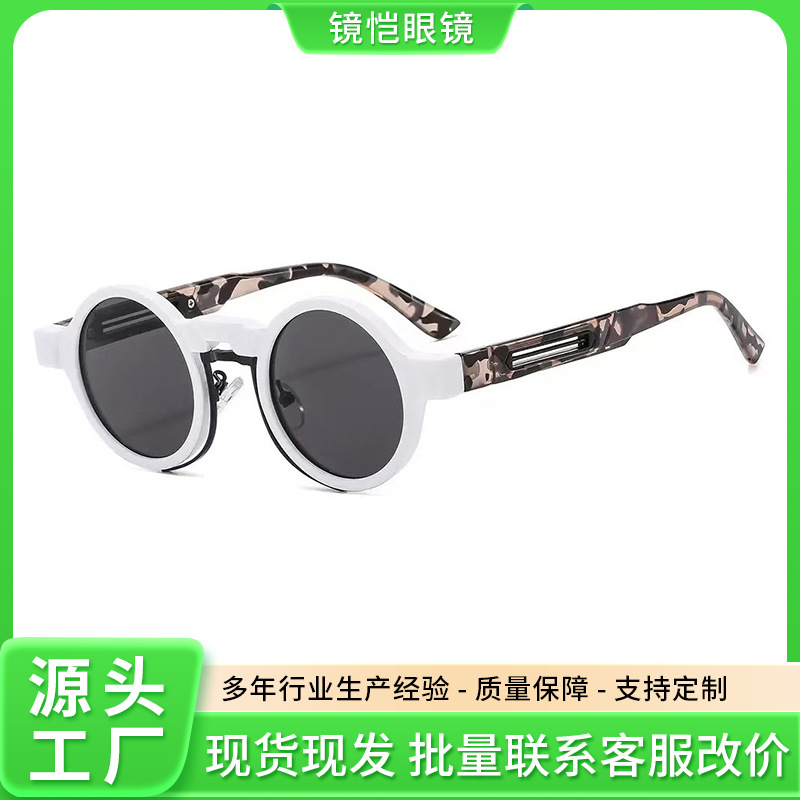 New vintage locomotive punk foreign trade cross-border men's and women's sunglasses color fashion collocation street sunglasses