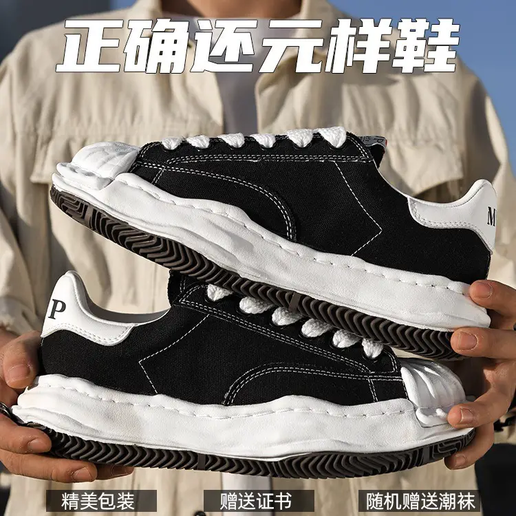 Putian San Yuan Kangyu Dissolve Shoes Men's New Shell Toe Thick-Soled Height-Increasing Casual Canvas Trendy Shoes