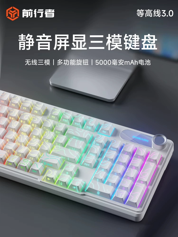 Forerunner V102 Contour Wireless Keyboard and Mouse Set, Mechanical Feel, Three-Mode Silent Gaming and Office Set