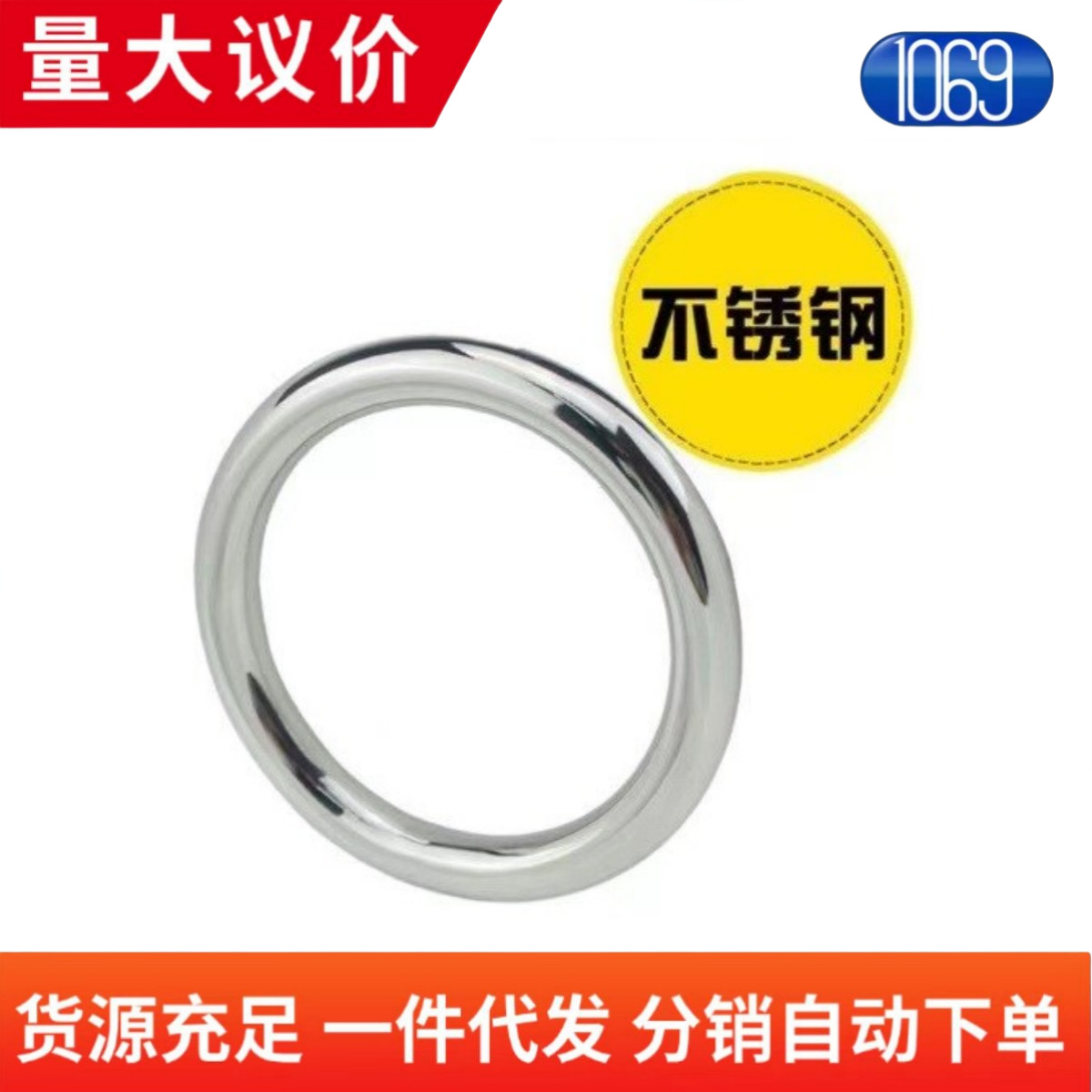 Metal Stainless Steel Precision Locking Ring Ring Pen Ring Cock Precision Locking Ring Penis Ring Male Small Medium Large Adult Fun