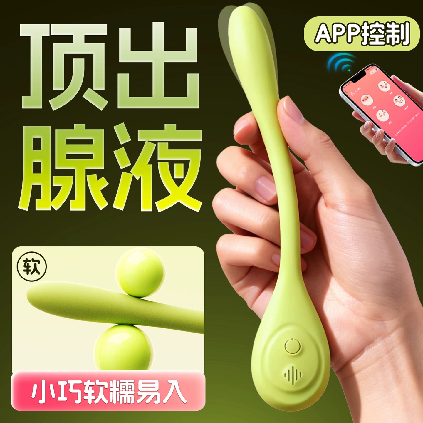 Sexy Anal Plug, Prostate Massage Stick, Men's Products, Vibrating Egg for the Anus, Masturbation Device, Gay Anal Orgasm, Anal Strip Toy