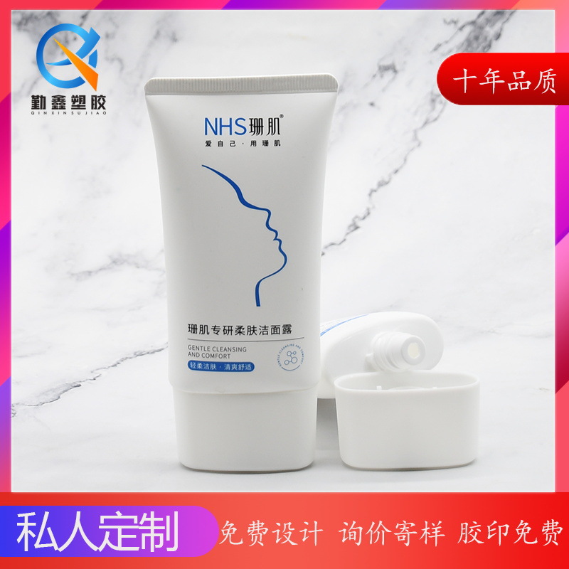 Source manufacturers cosmetics 50g cosmetics flat tube plastic hose packaging material PE cream sunscreen tube