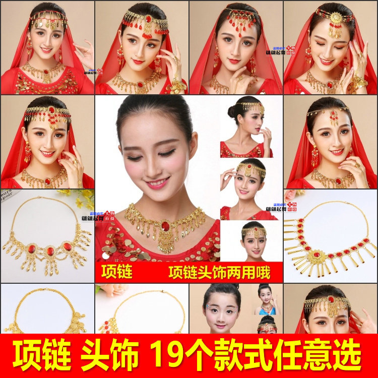 New Indian Dance Accessories Necklace Stage Table Performance Headwear Belly Dance Necklace Ruby Red Bead Necklace