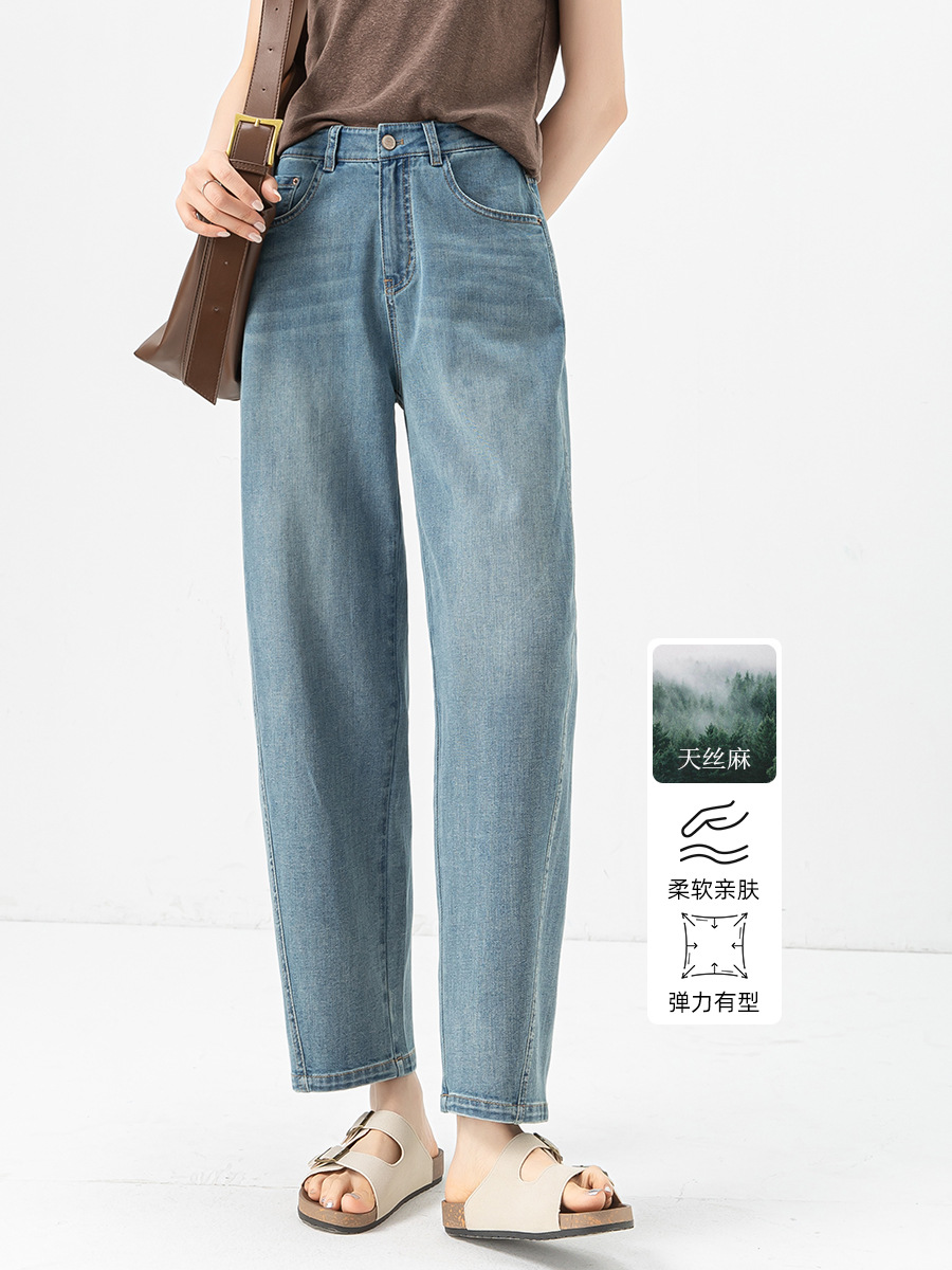 Xingge 2026 Summer Tencel Linen Nine-Point Versatile Retro Washed Loose Arc-Shaped Split Line Cocoon-Shaped Jeans