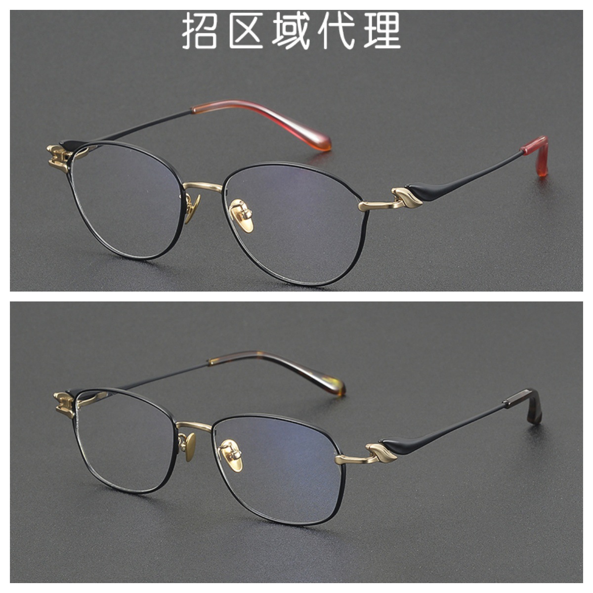 Oto Series Women's Square Oval Pure Titanium Glasses Frame Shenzhen Source Factory Recruitment Regional Agent for Delivery