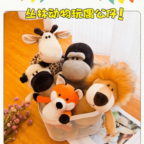 Cute Animal Doll Lion Tiger Elephant Claw Machine Doll Plush Toy Printed Logo Gift Wholesale