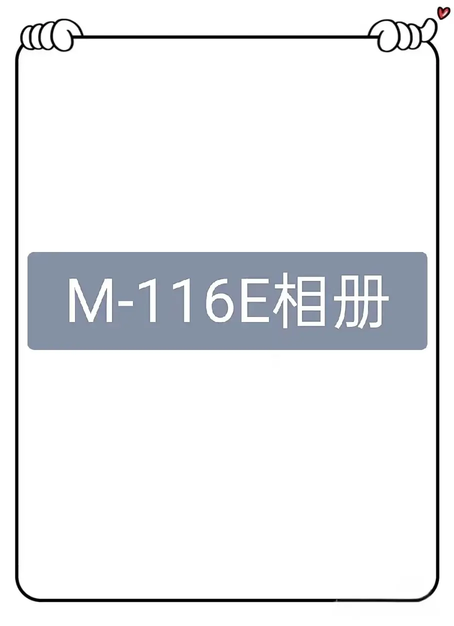 M20423-116E美式潮牌重磅牛仔长裤