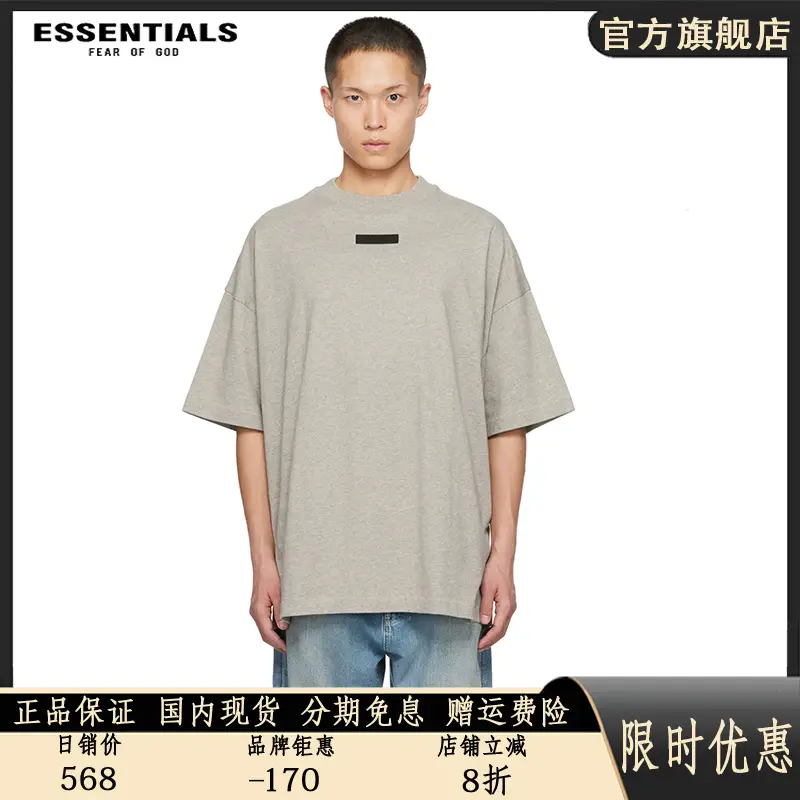 Official Flagship Store Essentials Multi-Line Fog American Ss2024 Round Neck Loose Short Sleeves T-Shirt Men and Women Trendy