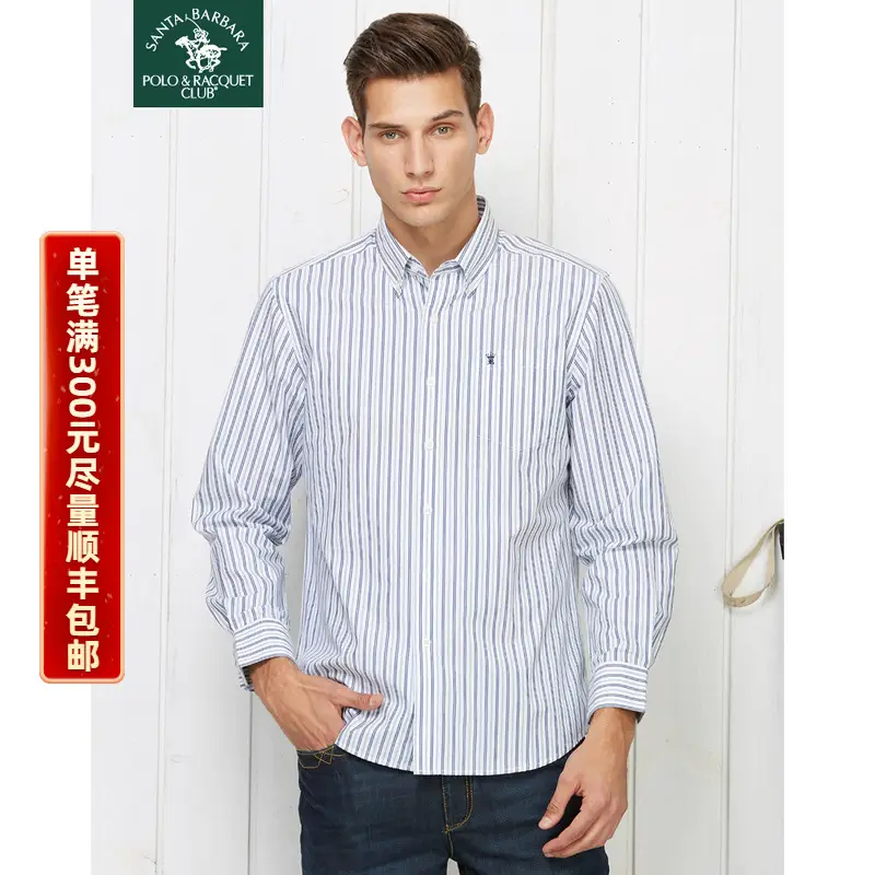 Saint Paul Counter Quality Fall and winter New arrival Men's Cotton Clothing Stripes Business Long sleeves shirt Pw11Wh010